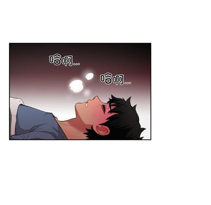 [韩国漫画] 她的直播间 剧情,青年#[117P]-24