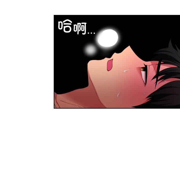 [韩国漫画] 她的直播间 剧情,青年#[117P]-25