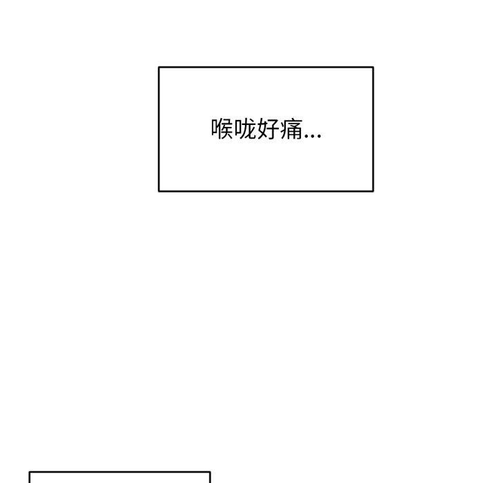 [韩国漫画] 她的直播间 剧情,青年#[117P]-26