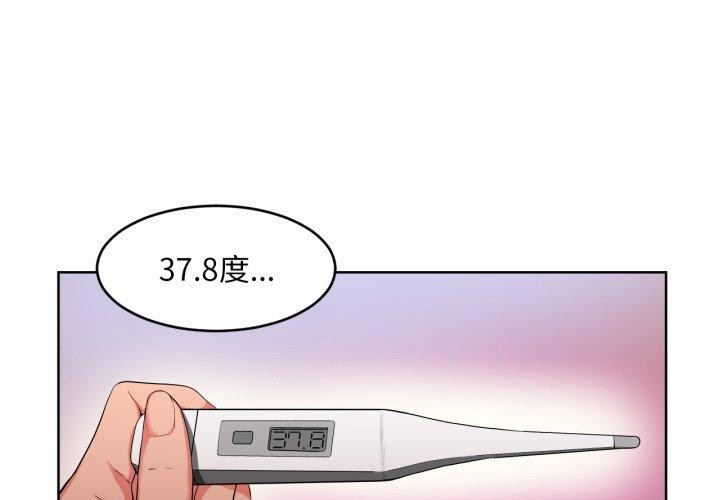[韩国漫画] 她的直播间 剧情,青年#[117P]-3