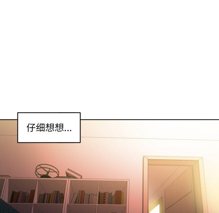 [韩国漫画] 她的直播间 剧情,青年#[117P]-31