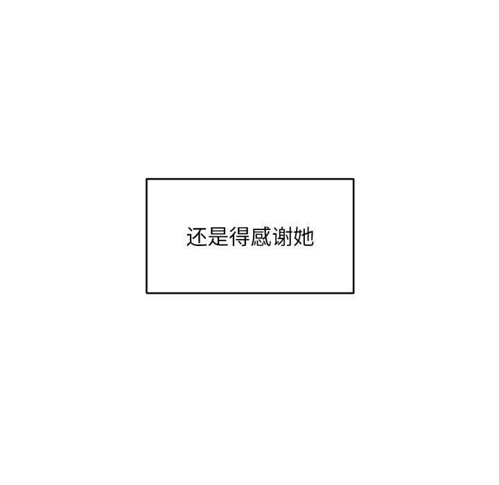[韩国漫画] 她的直播间 剧情,青年#[117P]-34