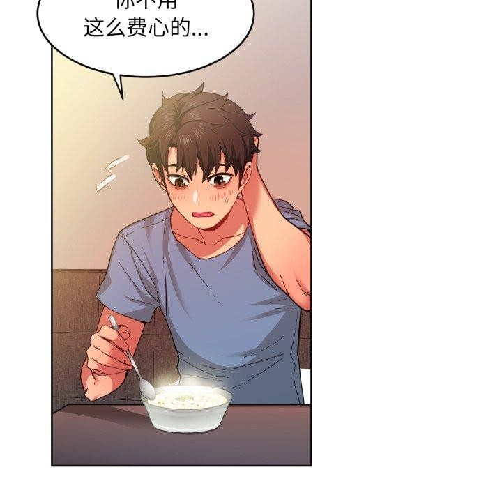 [韩国漫画] 她的直播间 剧情,青年#[117P]-38