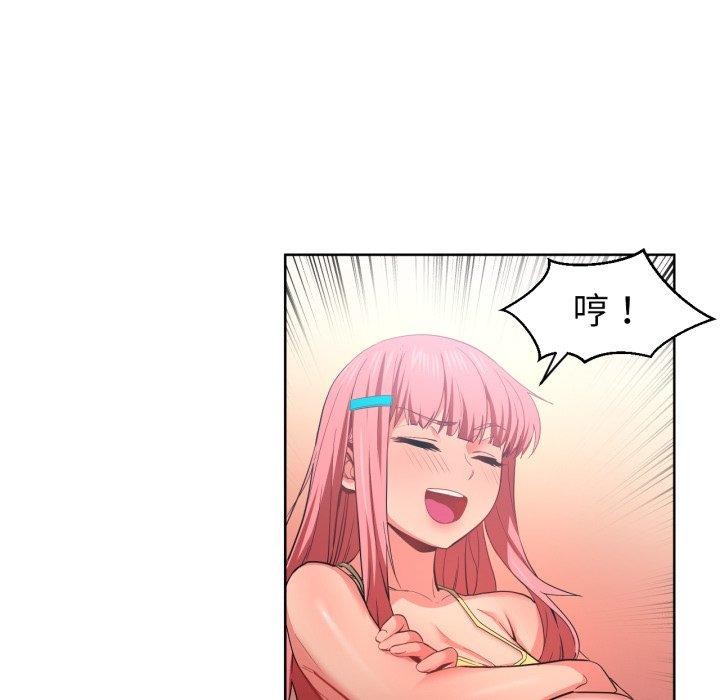 [韩国漫画] 她的直播间 剧情,青年#[117P]-39