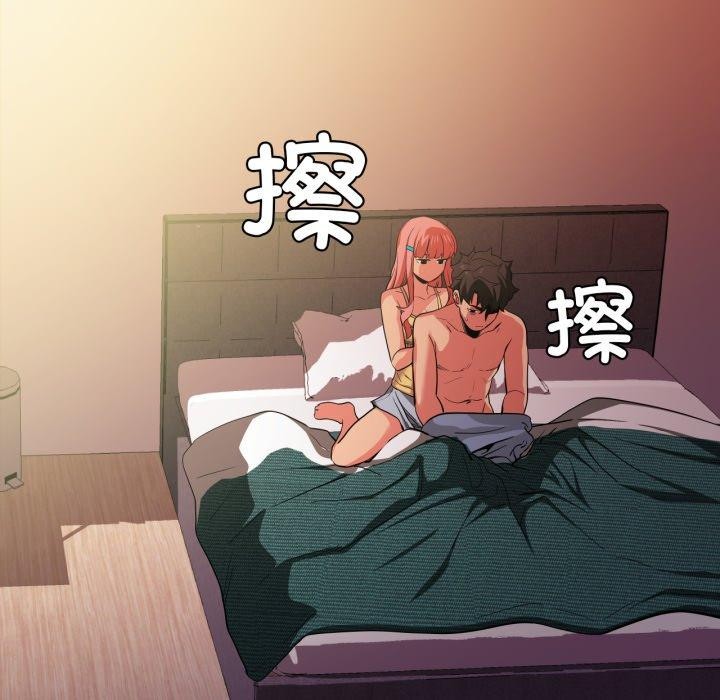 [韩国漫画] 她的直播间 剧情,青年#[117P]-43