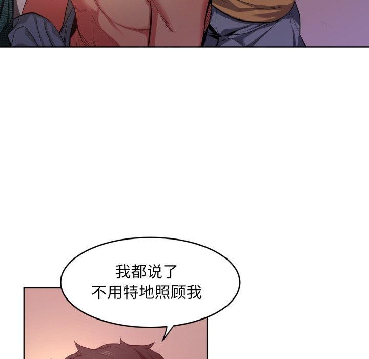[韩国漫画] 她的直播间 剧情,青年#[117P]-46