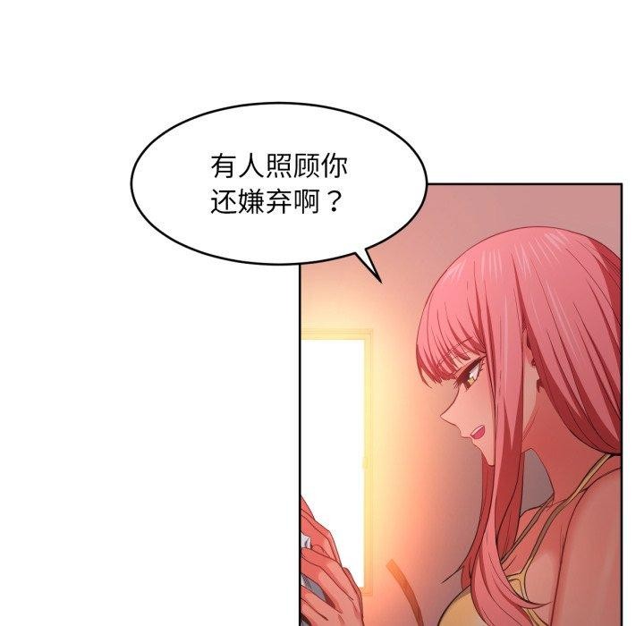 [韩国漫画] 她的直播间 剧情,青年#[117P]-48