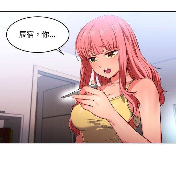 [韩国漫画] 她的直播间 剧情,青年#[117P]-5