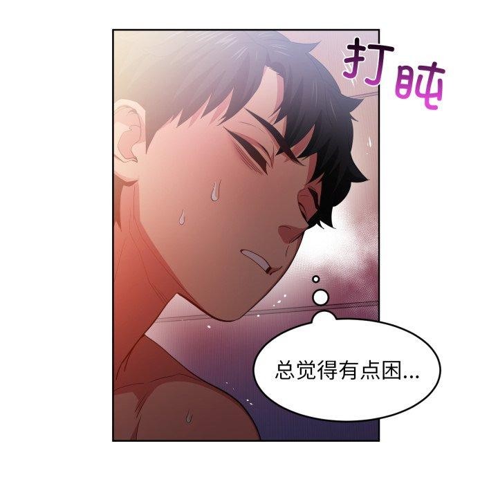 [韩国漫画] 她的直播间 剧情,青年#[117P]-51