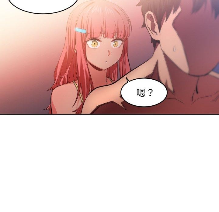 [韩国漫画] 她的直播间 剧情,青年#[117P]-54