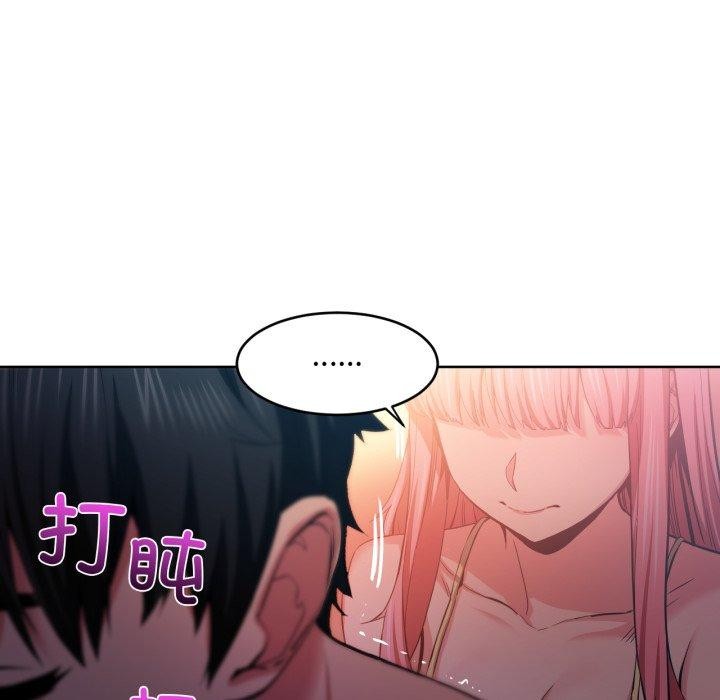 [韩国漫画] 她的直播间 剧情,青年#[117P]-59