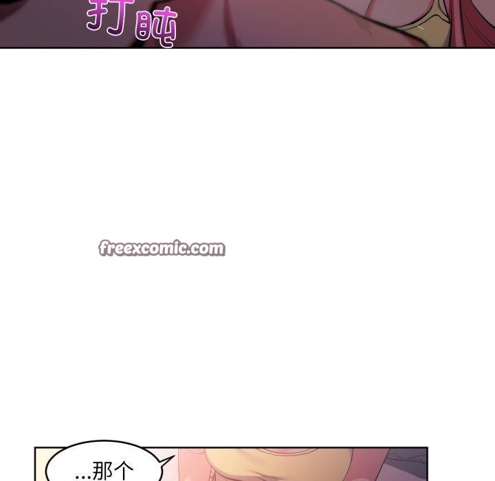 [韩国漫画] 她的直播间 剧情,青年#[117P]-60