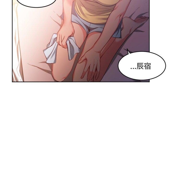 [韩国漫画] 她的直播间 剧情,青年#[117P]-61