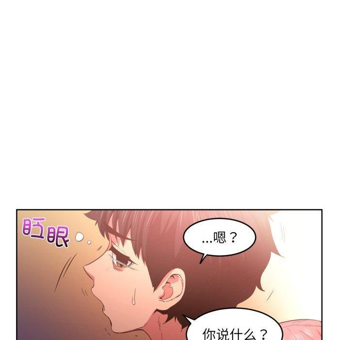 [韩国漫画] 她的直播间 剧情,青年#[117P]-65