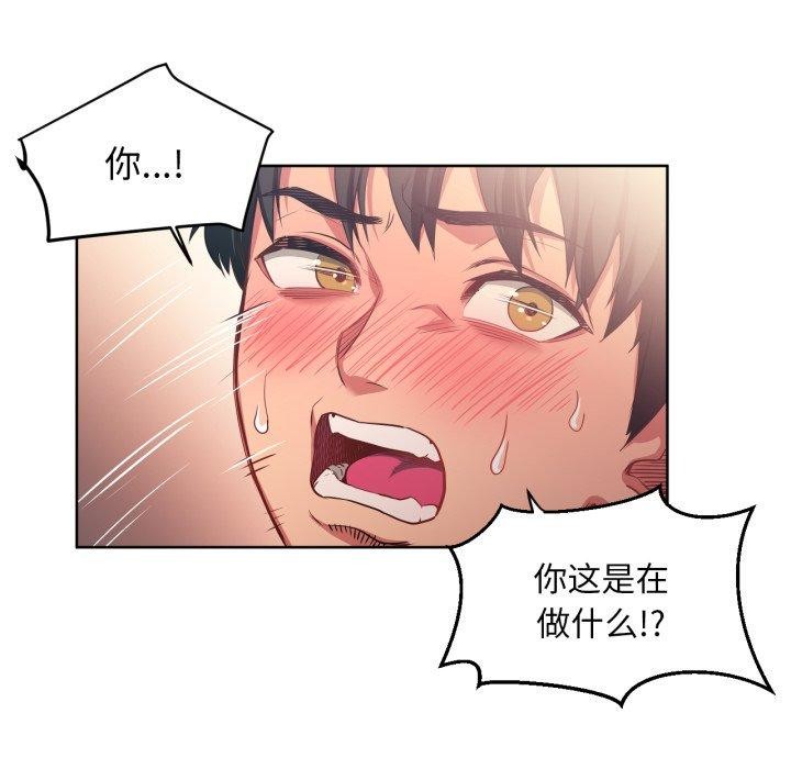 [韩国漫画] 她的直播间 剧情,青年#[117P]-68