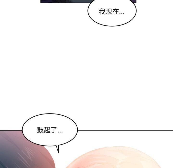 [韩国漫画] 她的直播间 剧情,青年#[117P]-70