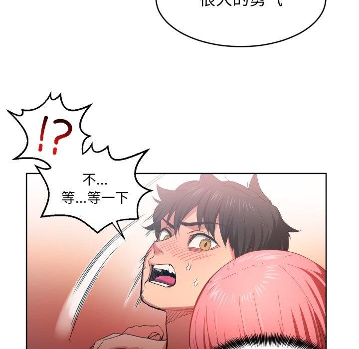 [韩国漫画] 她的直播间 剧情,青年#[117P]-72
