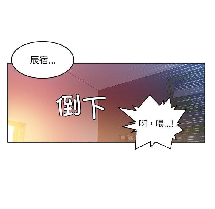 [韩国漫画] 她的直播间 剧情,青年#[117P]-77