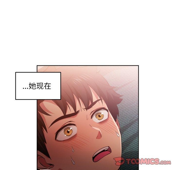 [韩国漫画] 她的直播间 剧情,青年#[117P]-82
