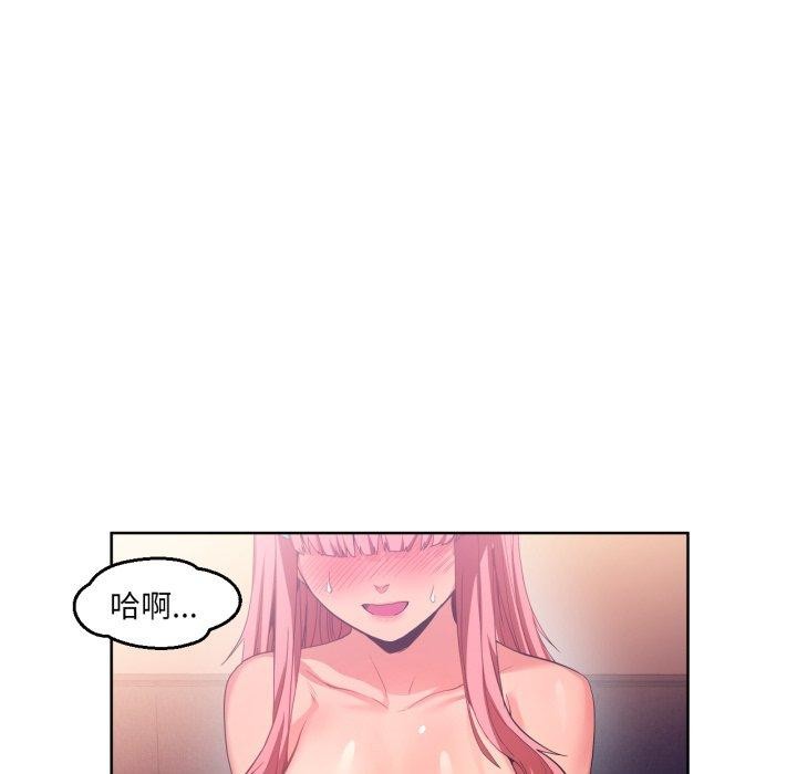 [韩国漫画] 她的直播间 剧情,青年#[117P]-86