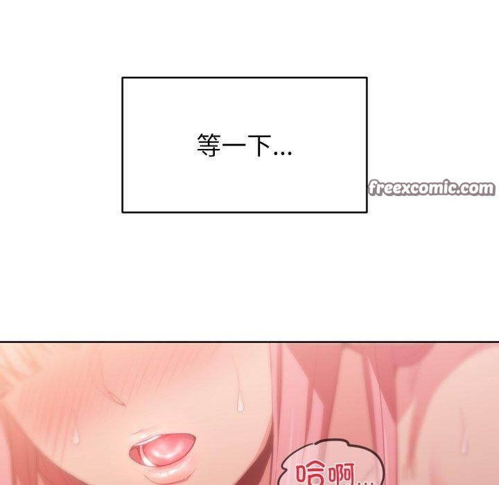 [韩国漫画] 她的直播间 剧情,青年#[117P]-90