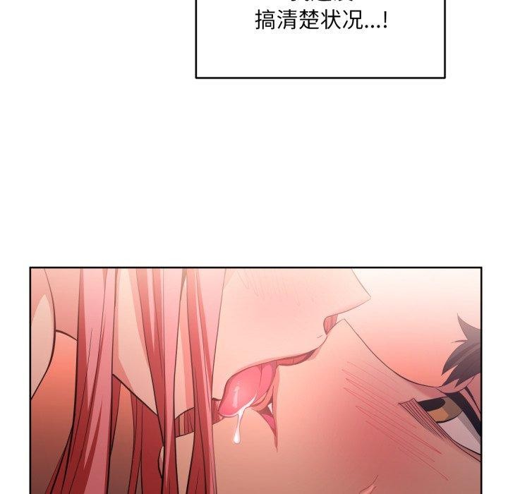 [韩国漫画] 她的直播间 剧情,青年#[117P]-93