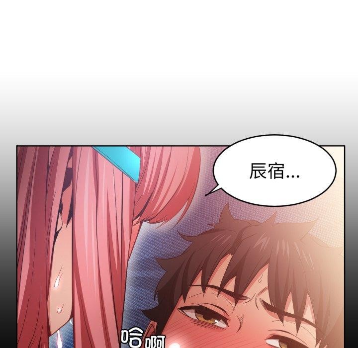 [韩国漫画] 她的直播间 剧情,青年#[117P]-96