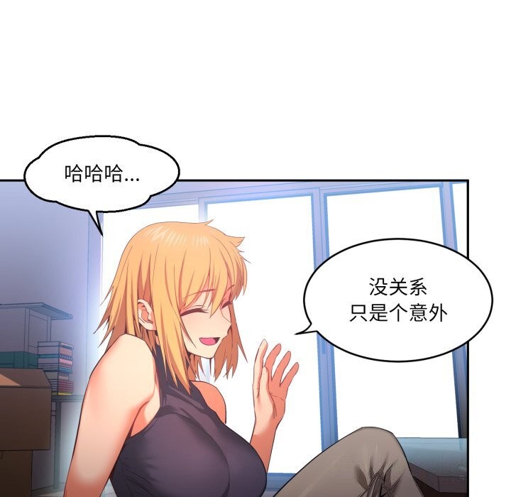 [韩国漫画] 她的直播间 剧情,青年#[108P]-101