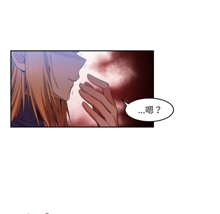 [韩国漫画] 她的直播间 剧情,青年#[108P]-105