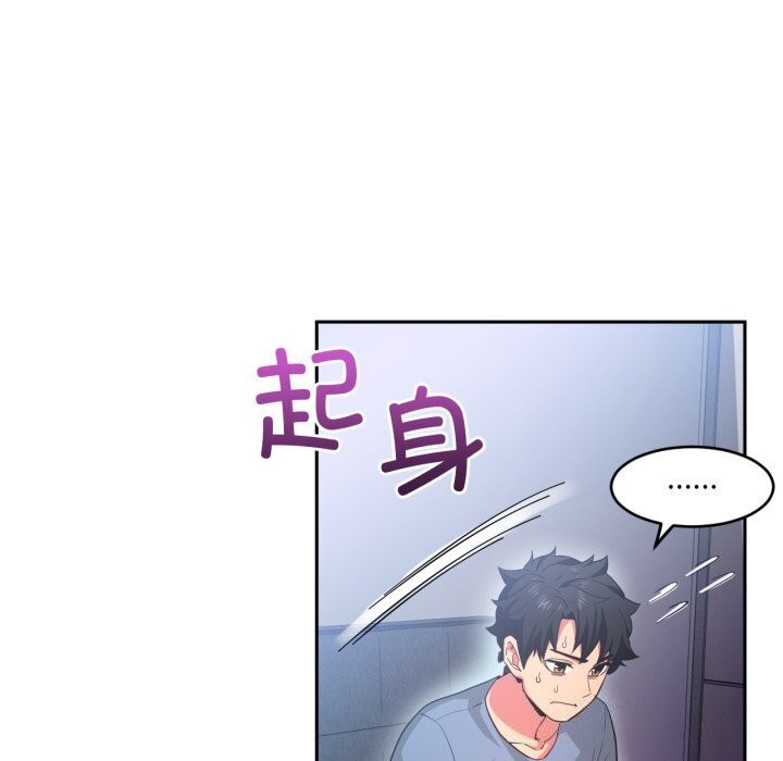 [韩国漫画] 她的直播间 剧情,青年#[108P]-13