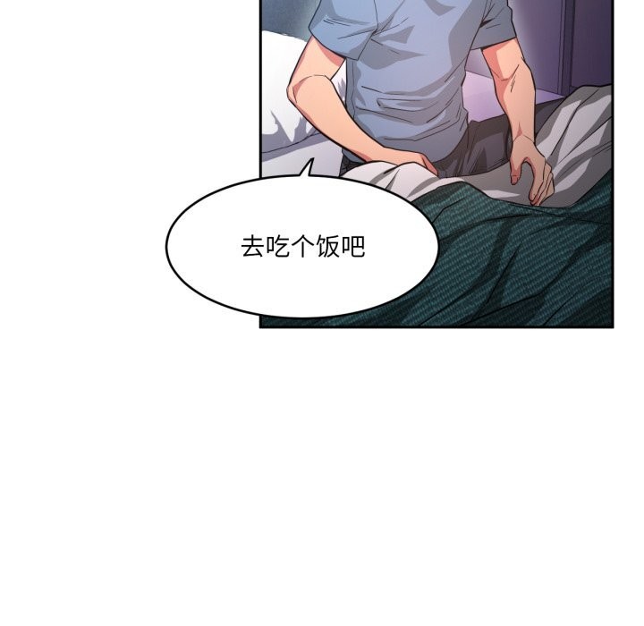 [韩国漫画] 她的直播间 剧情,青年#[108P]-14