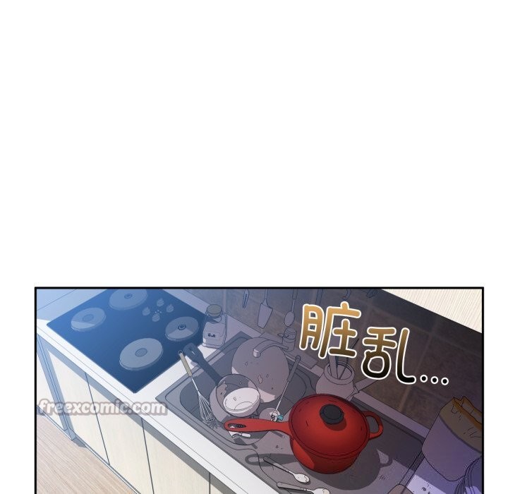 [韩国漫画] 她的直播间 剧情,青年#[108P]-15