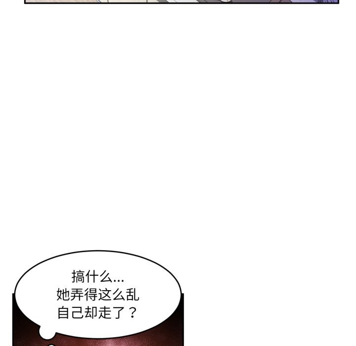[韩国漫画] 她的直播间 剧情,青年#[108P]-16