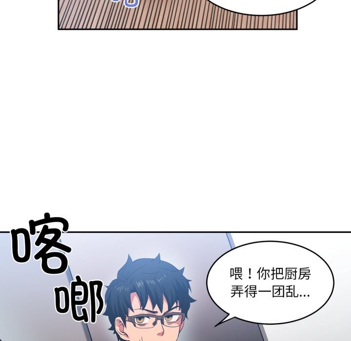[韩国漫画] 她的直播间 剧情,青年#[108P]-21