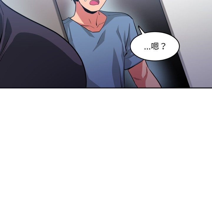 [韩国漫画] 她的直播间 剧情,青年#[108P]-22