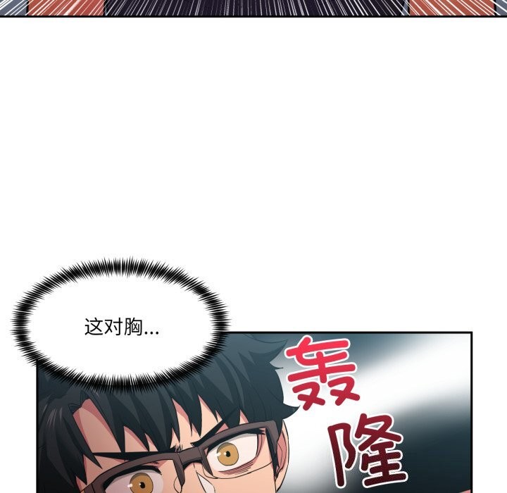 [韩国漫画] 她的直播间 剧情,青年#[108P]-24