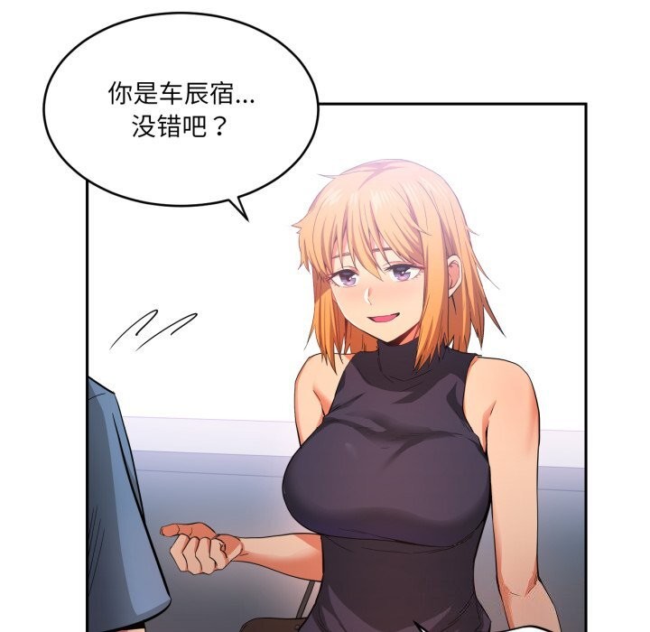 [韩国漫画] 她的直播间 剧情,青年#[108P]-26