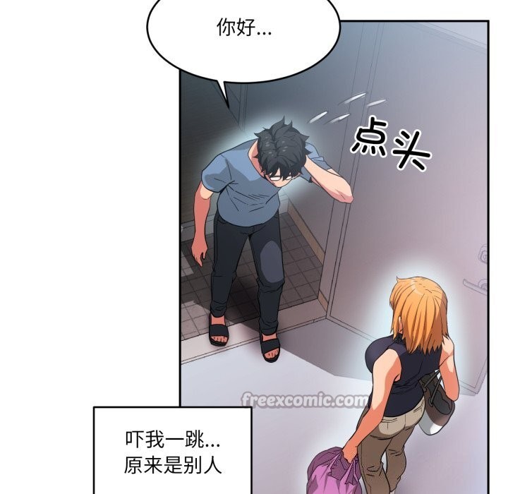 [韩国漫画] 她的直播间 剧情,青年#[108P]-30
