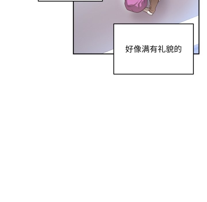 [韩国漫画] 她的直播间 剧情,青年#[108P]-31