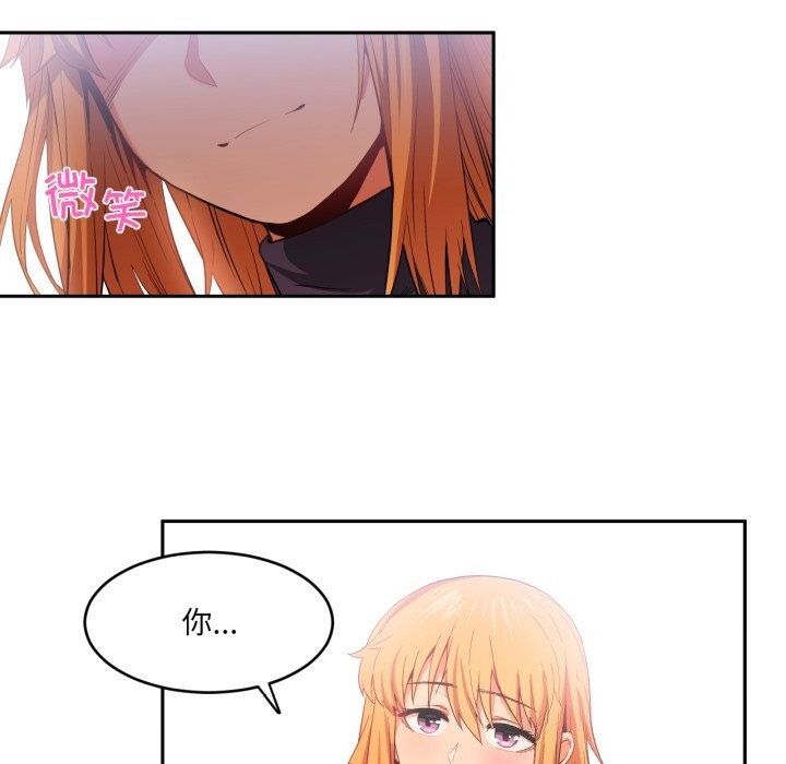 [韩国漫画] 她的直播间 剧情,青年#[108P]-32