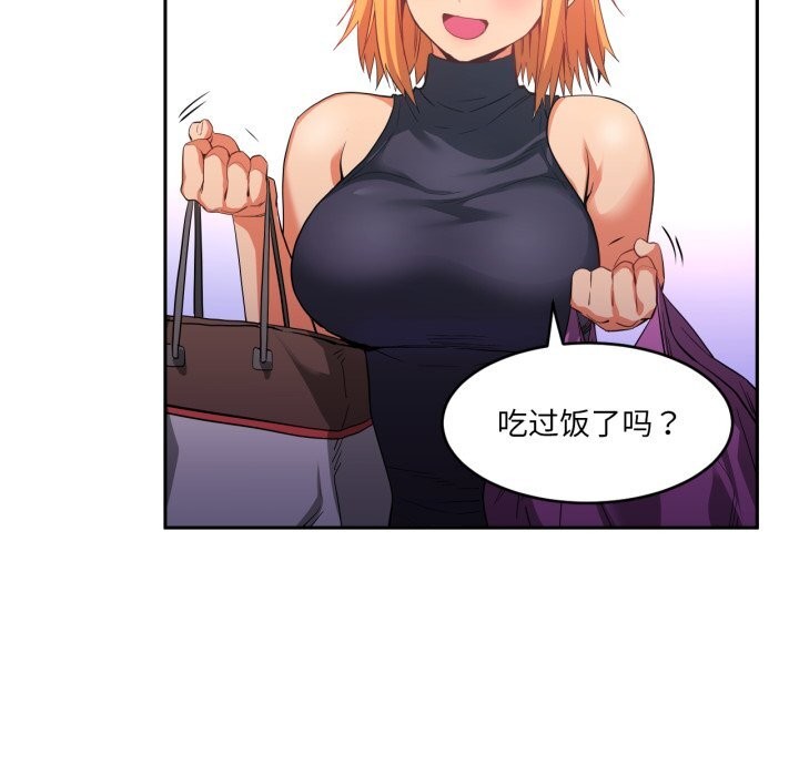 [韩国漫画] 她的直播间 剧情,青年#[108P]-33