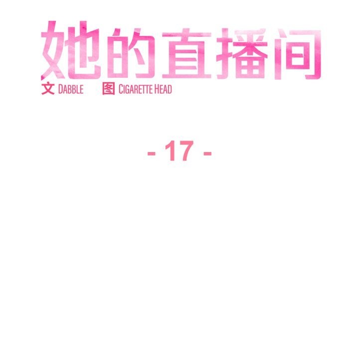 [韩国漫画] 她的直播间 剧情,青年#[108P]-35