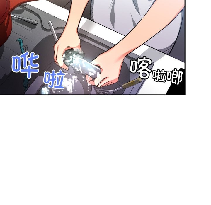 [韩国漫画] 她的直播间 剧情,青年#[108P]-37