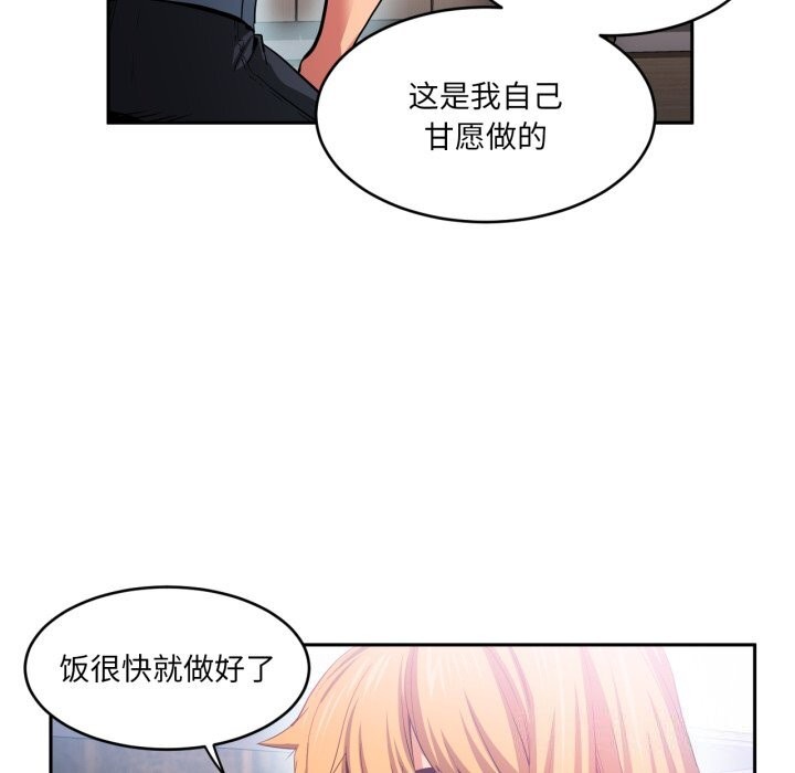 [韩国漫画] 她的直播间 剧情,青年#[108P]-42