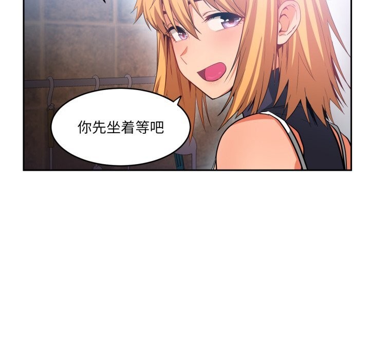 [韩国漫画] 她的直播间 剧情,青年#[108P]-43