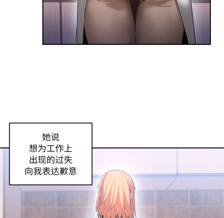 [韩国漫画] 她的直播间 剧情,青年#[108P]-47