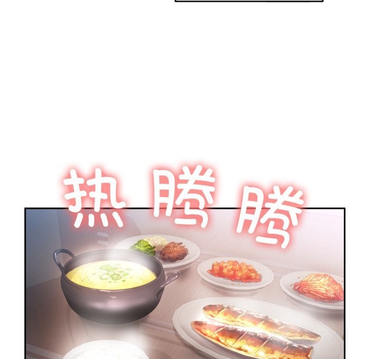 [韩国漫画] 她的直播间 剧情,青年#[108P]-52