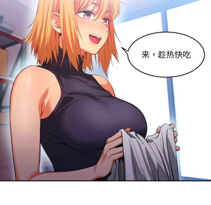 [韩国漫画] 她的直播间 剧情,青年#[108P]-54