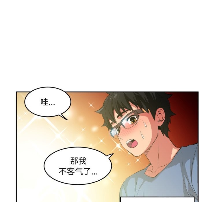 [韩国漫画] 她的直播间 剧情,青年#[108P]-55