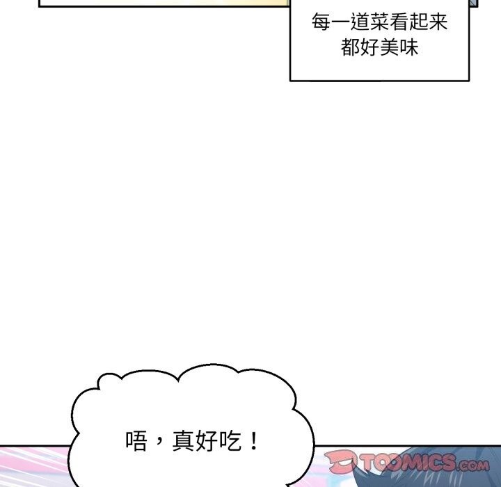 [韩国漫画] 她的直播间 剧情,青年#[108P]-56